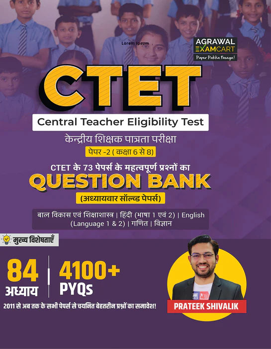 Examcart CTET Paper 2 (Class 6 to 8) Math & Science Question Bank + Practice Sets For 2026 Exam in Hindi (2 Books Combo)