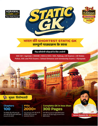 Examcart Math By DP Singh Sir + Reasoning + English + Static GK Book By Varun Awasthi For All Government Competitive Exam In Hindi Medium (4 Books Combo)