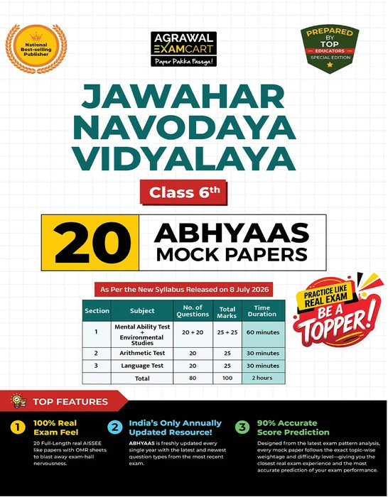 Examcart Jawahar Navodaya School Class 6 Abhyaas Mock Papers Reasoning + English + Math + General Knowledge Testbook For 2027 Exam in English (5 Books Combo)