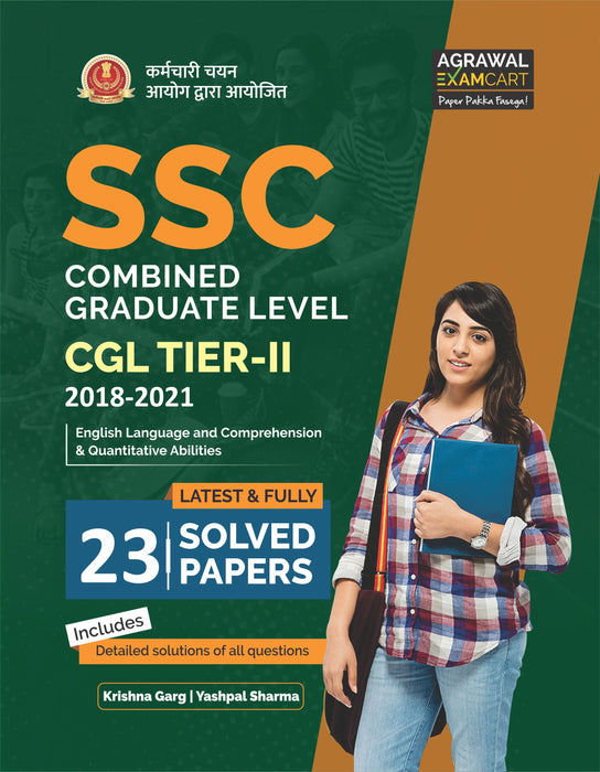 Examcart SSC CGL Tier II Math Solved Paper in English