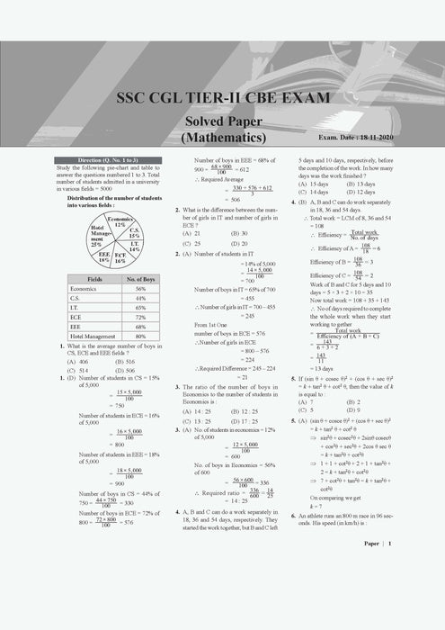 Examcart SSC CGL Tier II Math Solved Paper in English