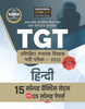 Examcart All TGT Hindi  Practice Sets And Solved Papers Book For 2023