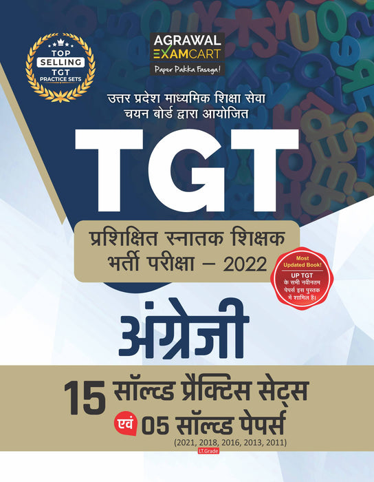 Examcart All TGT English Practice Sets And Solved Papers Book For 2023