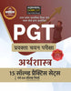 Examcart All PGT Arthashastra (Economics) Practice Sets And Solved Papers Book For 2023 Exams in Hindi