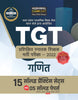 Examcart All TGT Ganit (Mathematics) Practice Sets And Solved Papers Book For 2023