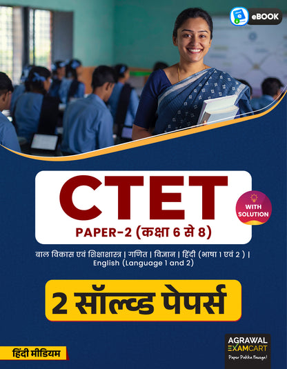E-BOOK- CTET Paper 2 Math & Science (August 2023 & January 2024) Previous Year Solved Papers In Hindi