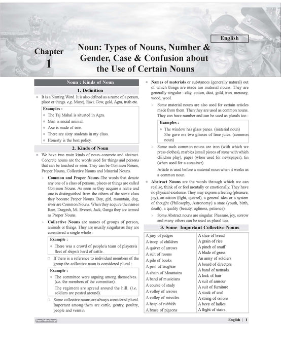 Examcart NDA/NA General Ability Test (Guide + PYQ) Book For 2026 Exam In English