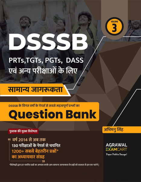 Examcart DSSSB Samanya Jagrukta (GS) Question Bank by Abhimanu Singh Sir for PRTs | TGTs | PGTs | Spl. Edu | DASS For 2024 Exams In Hindi