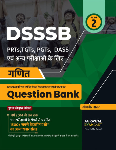 Examcart DSSSB Ganit (Maths) Question Bank by Sombir Dagar Sir for PRTs | TGTs | PGTs | Spl. Edu | DASS For 2024 Exams In Hindi
