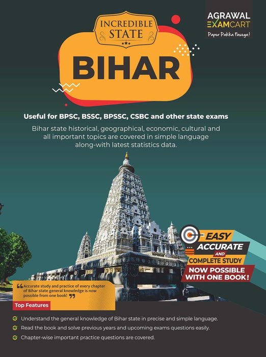 examcart-bihar-state-gk-textbook-chapter-wise-solved-paper-2023-exams-english-2-books-combo