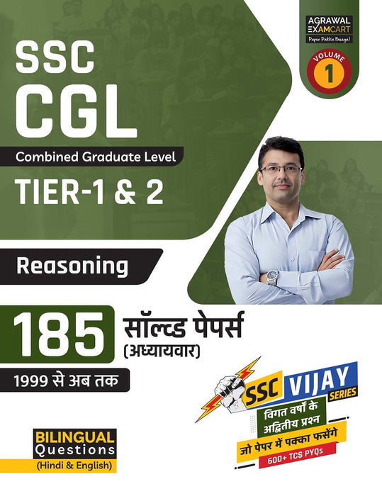 examcart-combo-ssc-cgl-tier-combined-graduate-level-reasoning-maths-english-language-general-awareness-chapter-wise-solved-papers-hindi-english-exam