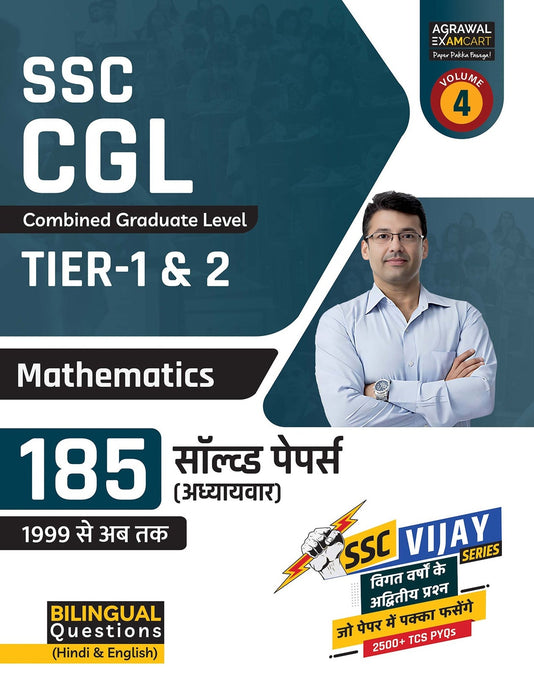 examcart-combo-ssc-cgl-tier-combined-graduate-level-reasoning-maths-english-language-general-awareness-chapter-wise-solved-papers-hindi-english-exam