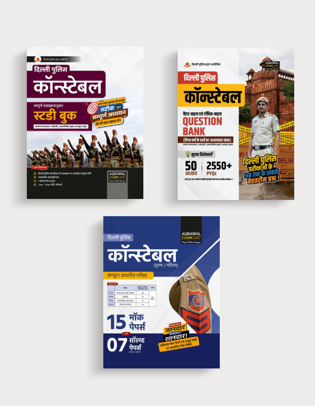 Examcart Delhi Police Constable Guidebook + Practice Sets + Question B