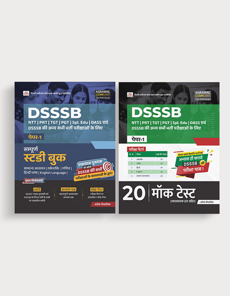 Examcart DSSSB Paper 1 Guidebook + Mock Test by Prateek Sir for 2023 Exam in Hindi (2 Books Combo)