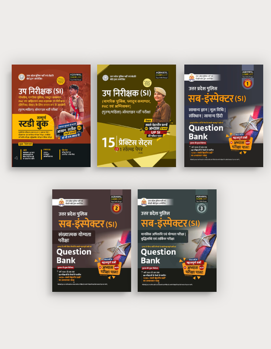 Examcart 5 Books Combo of Uttar Pradesh Police SI (Sub Inspector) Guidebook + Practice Sets  + Question banks(Quantitive Aptitude + Reasoning+ Samanya Adhayayan + Hindi ) in Hindi Medium For 2024 Exams