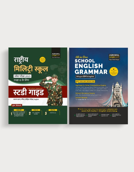 Examcart Rashtriya Military School (RMS) Class 6 Study Guide Book + All In One English Grammar Book for 2025 Exam (2 Books Combo)
