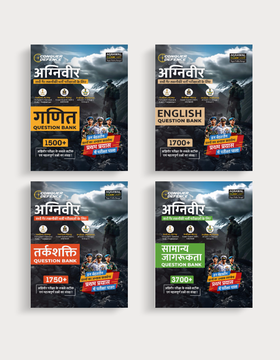 Bharatveer Combo Books