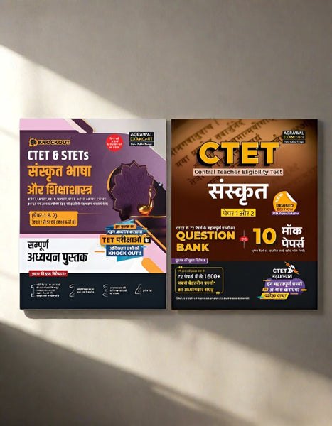 CTET Sanskrit 2024