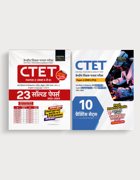 CTET 2024 Best Selling Combos