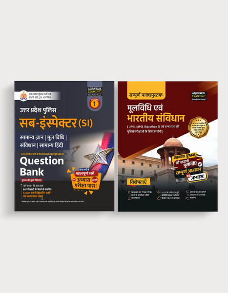 Examcart Uttar Pradesh Sub Inspector (SI) Question Bank + Bhartiya Samvidhan Evam Mool Vidhi Textbook for 2024 Exam in Hindi (2 Books Combo)