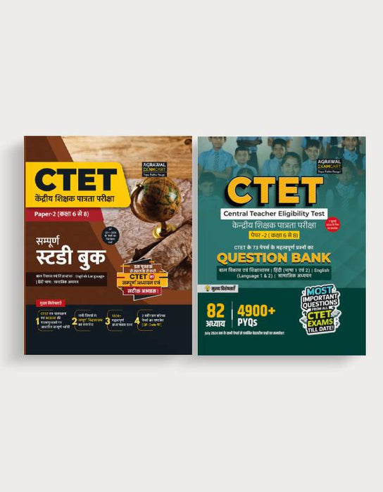 Examcart CTET Paper 2 (Class 6 To 8) Samajik Adhyayan (Social Studies) Guide Book + Question Bank for 2024 Exam in Hindi (2 Books Combo)