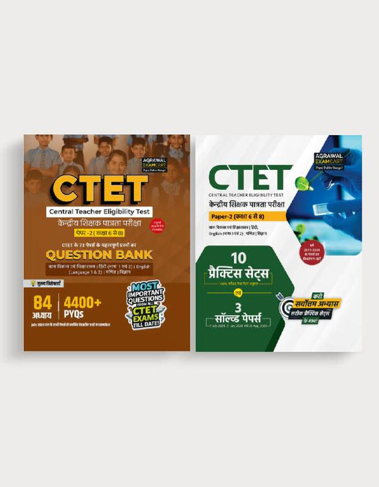 Examcart CTET Paper 2 (Class 6 to 8) Math & Science Question Bank + Practice Sets for 2024 Exam in Hindi (2 Books Combo)