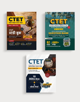 Best Book For CTET 2024 Exam
