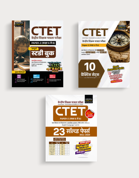 Examcart CTET Paper 2 Samajik Adhyayan (SST) SAFALTA Combo (Guidebook + Solved Paper + Practice Sets) For 2026 Exam in Hindi (Combo  Of 3 Books)