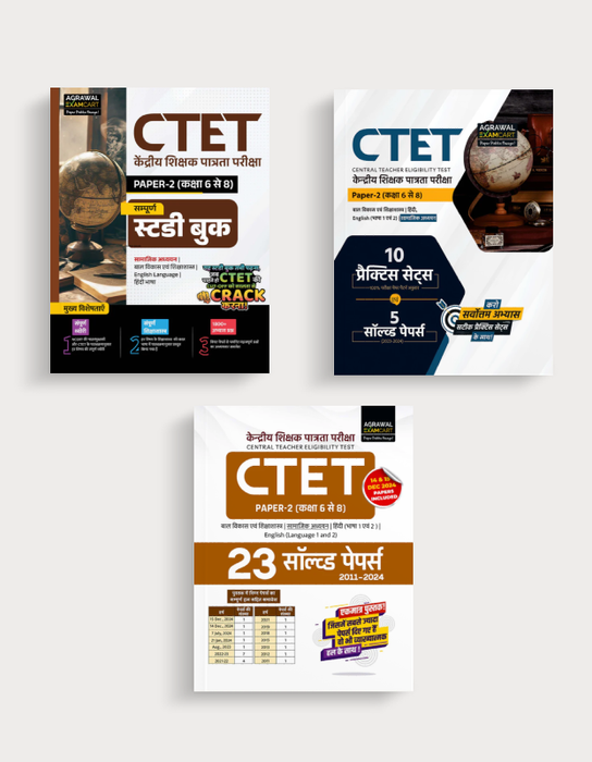 Examcart CTET Paper 2 Samajik Adhyayan (SST) SAFALTA Combo (Guidebook + Solved Paper + Practice Sets) For 2026 Exam in Hindi (Combo  Of 3 Books)