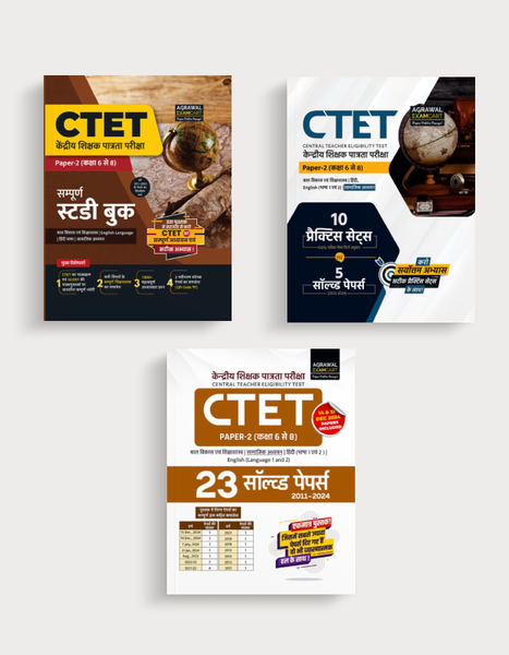 Examcart CTET Paper 2 Samajik Adhyayan (SST) SAFALTA Combo (Guidebook + Solved Paper + Practice Sets) For 2026 Exam in Hindi (Combo  Of 3 Books)