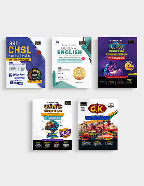 Examcart General English + Short Mathematics By DP Singh Sir + Short Reasoning + Static GK +  SSC CHSL Practice Sets for 2024 exam in Hindi (5 Books Combo)