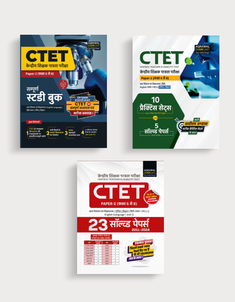 Examcart CTET Math & Science Paper 2 SAFALTA Combo (Guidebook + Practice Sets + Solved Papers) for 2026 in Hindi Medium (Set of 3 Books)