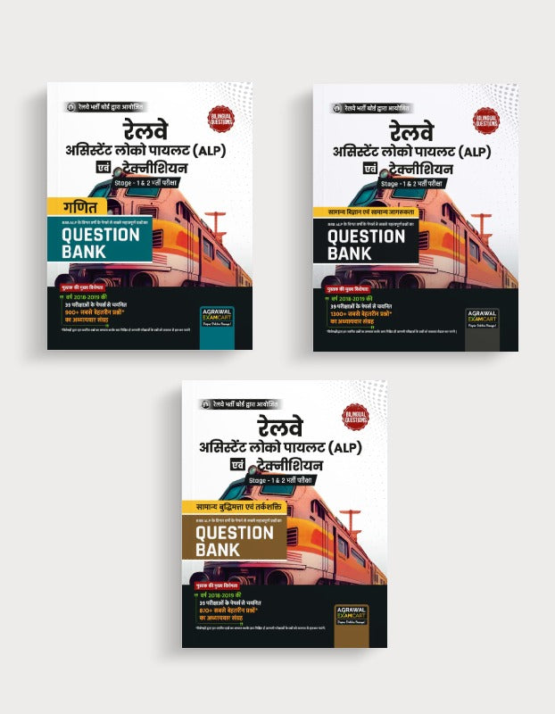 Examcart Railway RRB & ALP GS + Math + Reasoning Chapter-wise Solved Papers for 2024 Exam in Hindi and English (3 Books Combo)