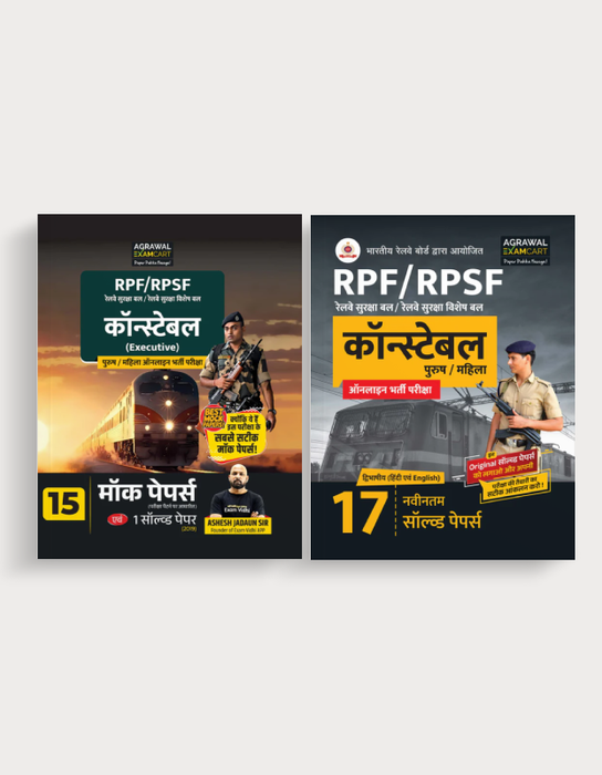 Examcart RPF Constable Practice Sets By Ashish Jadaun Sir + RPF/RPSF Constable Solved Papers for 2025 Exam in Hindi (2 Books Combo)