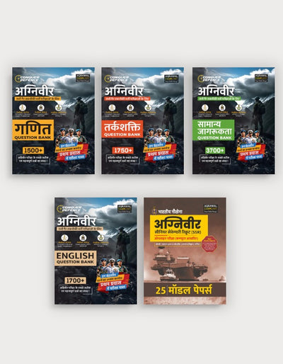 Agniveer (Math + Reasoning +  General Awareness  + English) Question Banks + Agniveer Indian Navy SSR Practice Sets For 2026 Exams In Hindi (5 Books Combo)