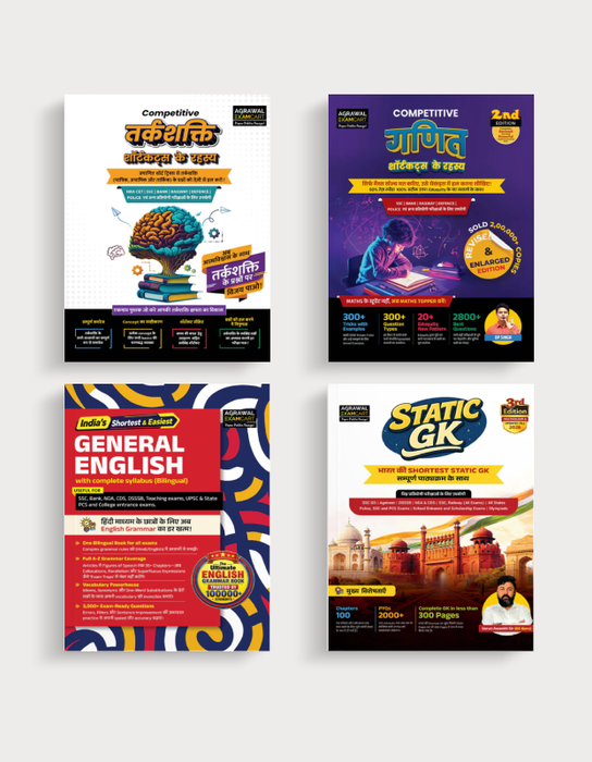 Examcart Math By DP Singh Sir + Reasoning + English + Static GK Book By Varun Awasthi For All Government Competitive Exam In Hindi Medium (4 Books Combo)