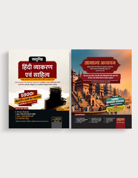 Examcart Uttar Pradesh General Studies (GS) Textbook + Vastunishtha Hindi Vyakaran Evam Sahitya Question Bank by Arun Sir for 2024 Exams (2 Books Combo)