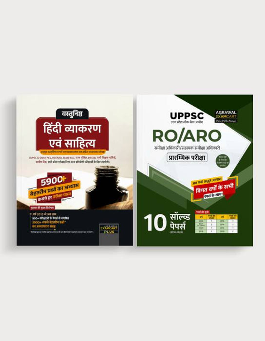 Examcart UPPSC RO/ARO Prelims Solved Papers + Vastunishtha Hindi Vyakaran Evam Sahitya Question Bank by Arun Sir for 2024 Exam (2 Books Combo)