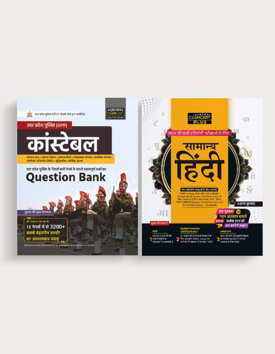 Examcart UP Police Constable Chapter-wise Solved Papers + Samanya Hindi Textook by Arun Sir for 2024 Exam in Hindi (2 Books Combo)