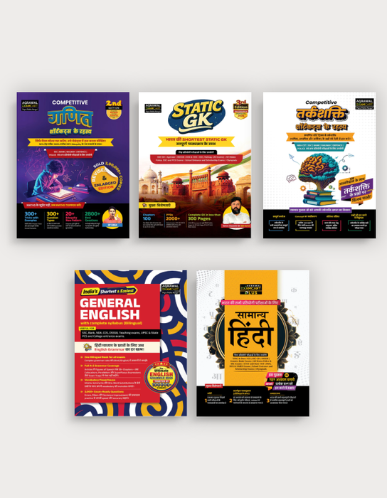 Examcart Math By DP Singh Sir + Reasoning + English + Static GK + Samanya Hindi For All Central & State Level Exams  (5 Books Combo)