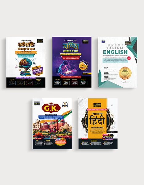 Examcart Math By DP Singh Sir + Reasoning + English + Static GK + Samanya Hindi by Arun Sir For All Central & State Level Exams (5 Books Combo)