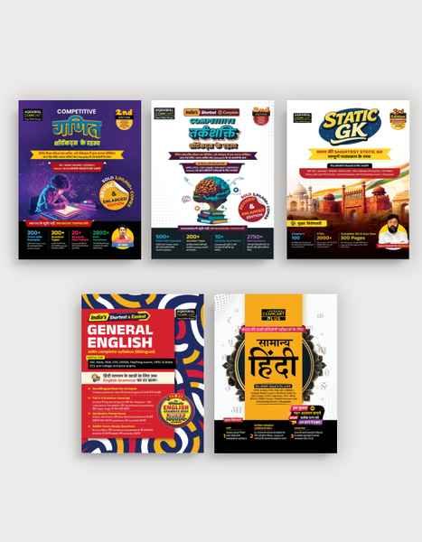 Examcart Math By DP Singh Sir + Reasoning + English + Static GK + Samanya Hindi For All Central & State Level Exams  (5 Books Combo)