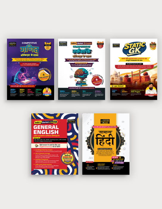 Examcart Math By DP Singh Sir + Reasoning + English + Static GK + Samanya Hindi For All Central & State Level Exams  (5 Books Combo)