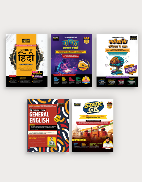 Examcart Math By DP Singh Sir + Reasoning + English + Static GK + Samanya Hindi For All Central & State Level Exams  (5 Books Combo)