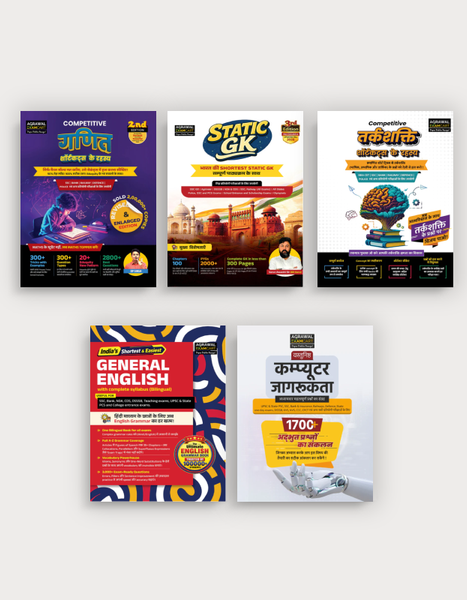 Examcart Competitive Math Text Book By DP Singh Sir + Short Reasoning Text Book + General English Bilingual  + Static GK Textbook + Computer Jagrukta Vastunisth Question Bank for All Government Exams In Hindi (5 Books Combo)