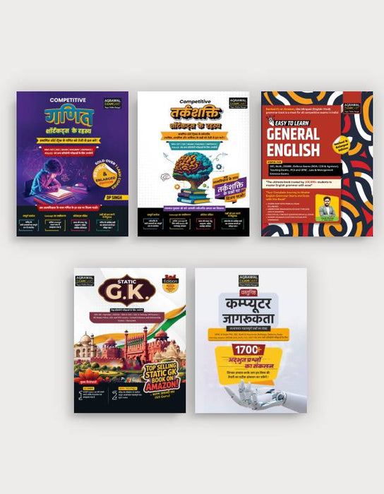 Examcart Competitive Math Text Book By DP Singh Sir + Short Reasoning Text Book + General English Bilingual  + Static GK Textbook + Computer Jagrukta Vastunisth Question Bank for All Government Exams In Hindi (5 Books Combo)