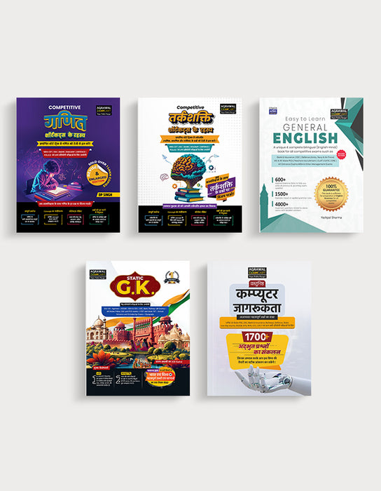 Examcart Competitive Math Text Book By DP Singh Sir + Short Reasoning Text Book + General English Bilingual  + Static GK Textbook + Computer Jagrukta Vastunisth Question Bank for All Government Exams In Hindi (5 Books Combo)