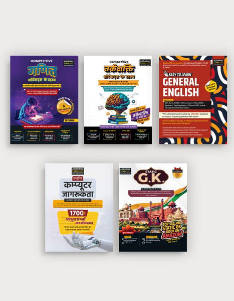 Examcart Competitive Math Text Book By DP Singh Sir + Short Reasoning Text Book + General English Bilingual  + Static GK Textbook + Computer Jagrukta Vastunisth Question Bank for All Government Exams In Hindi (5 Books Combo)