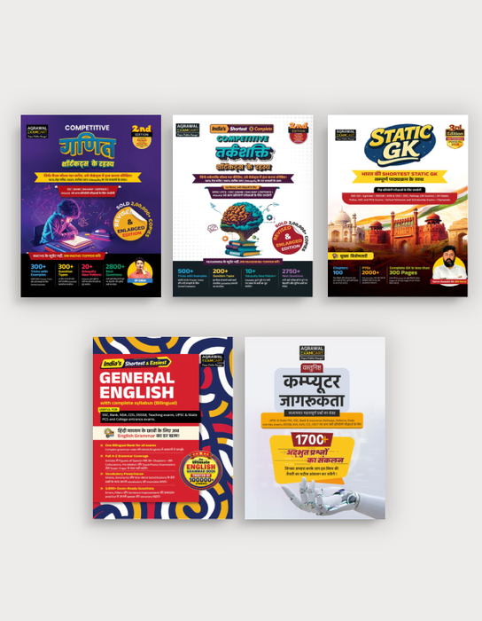 Examcart Competitive Math Text Book By DP Singh Sir + Short Reasoning Text Book + General English Bilingual  + Static GK Textbook + Computer Jagrukta Vastunisth Question Bank for All Government Exams In Hindi (5 Books Combo)