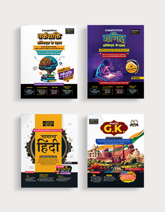 Examcart Math By DP Singh Sir + Reasoning + Hindi + Static GK For All Government Competitive Exam In Hindi (4 Books Combo)